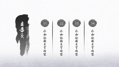 中国功夫博大精深中华武术宣传通用PPT模板