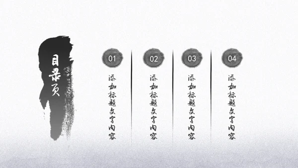 中国功夫博大精深中华武术宣传通用PPT模板