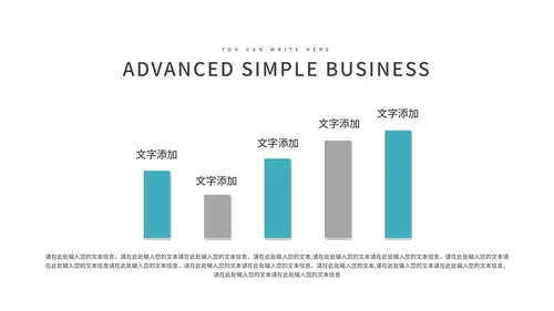 简约风青色医疗医学年度汇报PPT模板