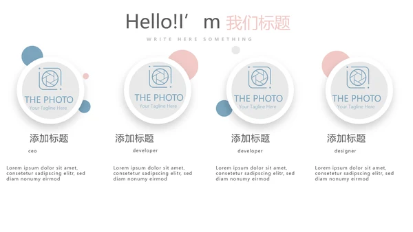 简约医药代表年终总结动态PPT