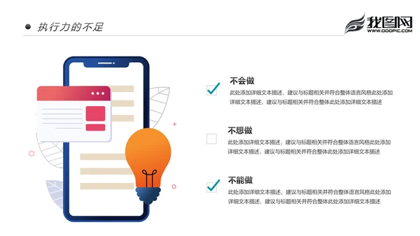 时尚大气2020商务年度年中总结述职报告PPT模板