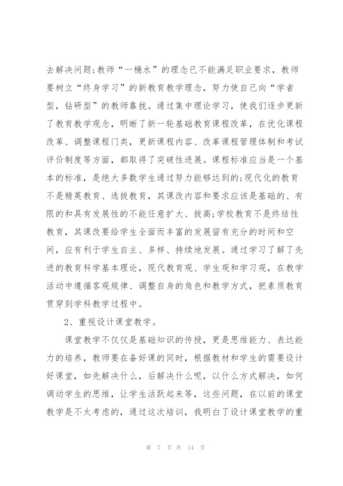 教师2022考核个人工作总结5篇.docx