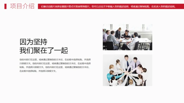 航海家商业计划书通用PPT模板