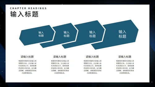 年度商务科技手机新品发布会汇报PPT模板