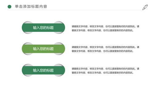 最美乡村旅游新农村乡村振兴建设动态PPT模板