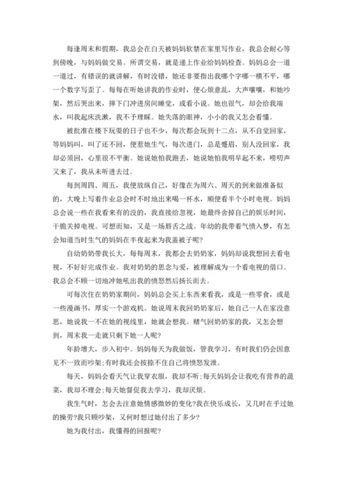 语文课前三分钟演讲稿15篇.docx