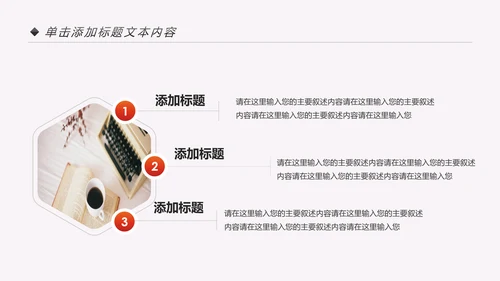书香中国读书分享好书推荐教育培训PPT模板