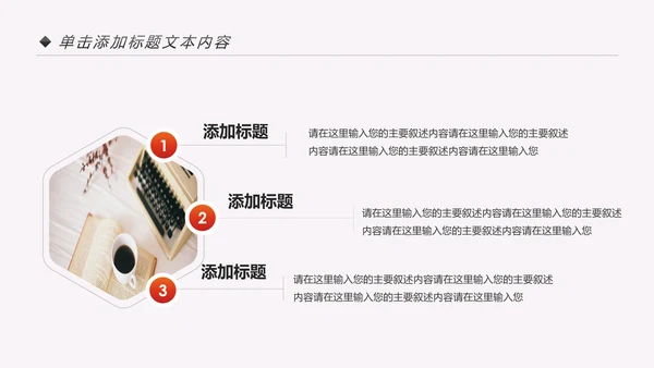 书香中国读书分享好书推荐教育培训PPT模板