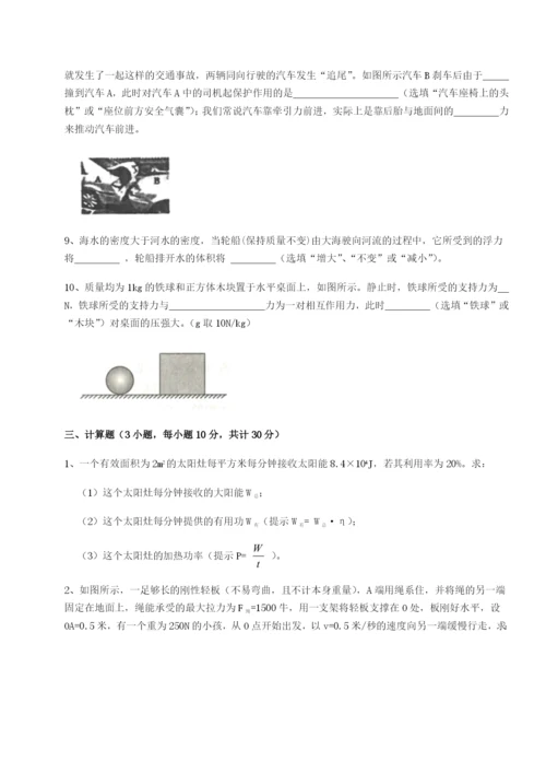 强化训练内蒙古赤峰二中物理八年级下册期末考试专项训练试卷（含答案详解版）.docx