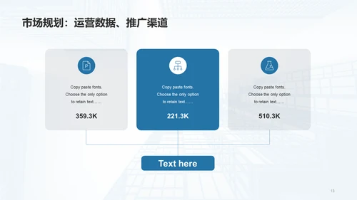 蓝色商务现代金融行业商业计划书PPT案例