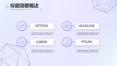 公司品牌策划方案工作总结计划PPT