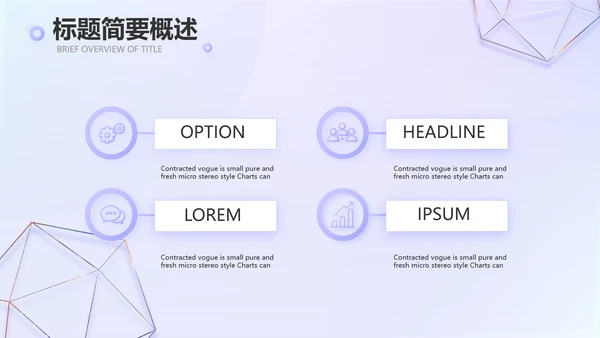 公司品牌策划方案工作总结计划PPT