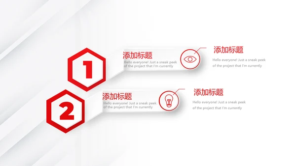 红色大气公司企业介绍宣传动态PPT模板