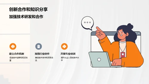 棉织新纪元：技术引领