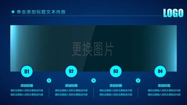 蓝色科技公安警察特警武警网络民警PPT模板