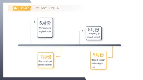 大气法律知识培训工作总结汇报PPT