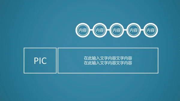 蓝色动感科技齿轮机械ppt动态模板
