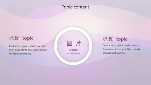 酷炫创意射击比赛动态PPT模板