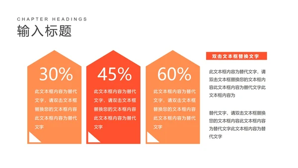 卡通云朵课堂教师教学PPT模板