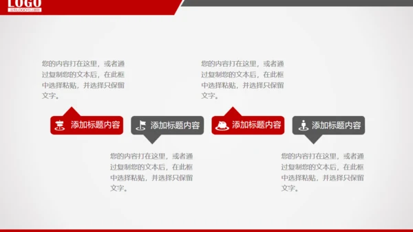金融理财投资银行储蓄基金通用PPT模板