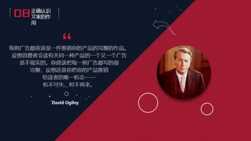 精品广告文案写作培训通用PPT课件