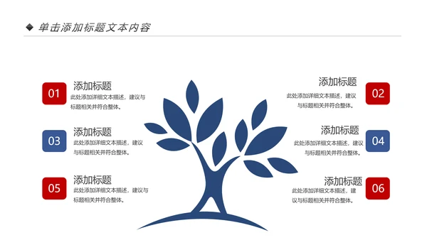 古色古香中国风戏曲文化艺术欣赏PPT模板
