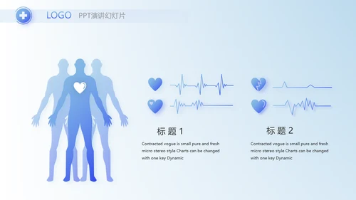 蓝色医疗医药公司简介动态PPT模板
