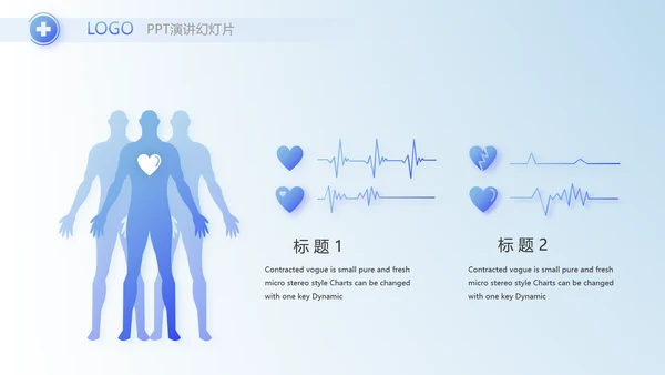 蓝色医疗医药公司简介动态PPT模板