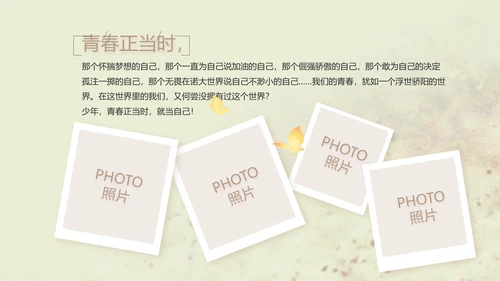 致青春剪影毕业季大学毕业纪念册相册动态PPT
