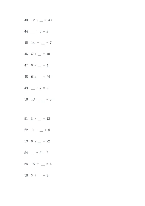 小学解方程1填空题