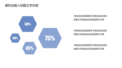 清新简约中国风青花瓷PPT动态模板
