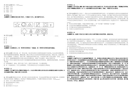 2022年08月贵州六盘水市大数据发展应用中心引进急需紧缺人才1人模拟题玖3套含答案详解