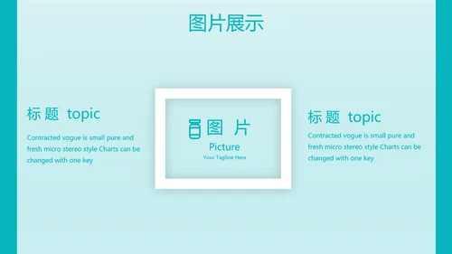 蓝色医疗手术室培训动态PPT模板