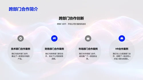 IT年终业绩总结PPT模板