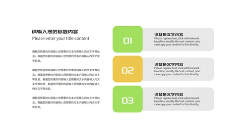 小清新教师在线课堂课程辅导教学演讲PPT模板