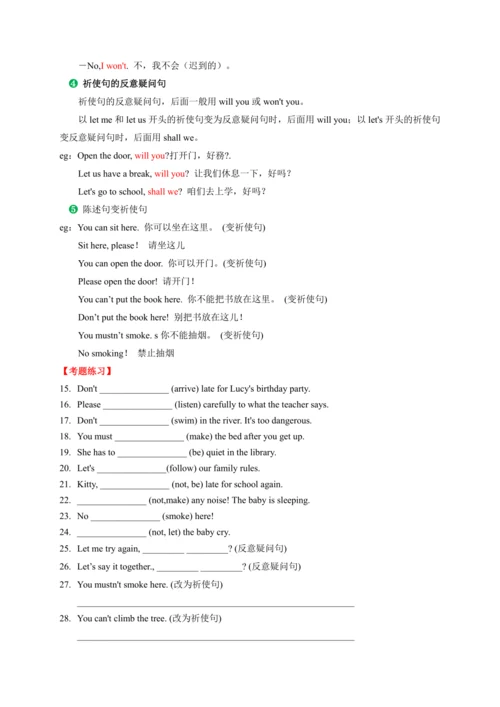 【暑假衔接】人教新目标英语七升八年级—七年级下册Unit3-Unit4重要知识点复习+练习过关