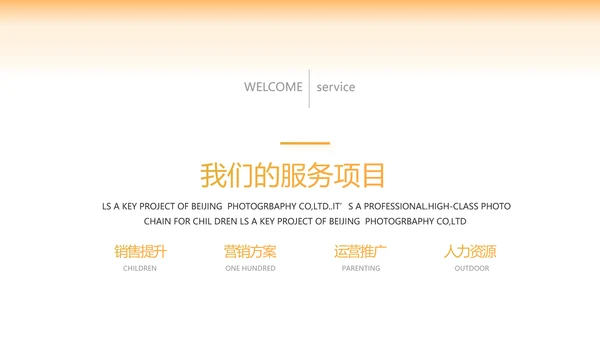 中国梦乡村振兴工作总结计划动态PPT模板