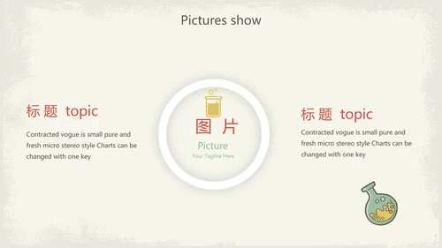 创意化学毕业答辩动态PPT模板