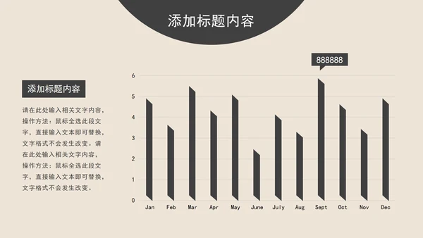当代大学生学习汇报PPT模板