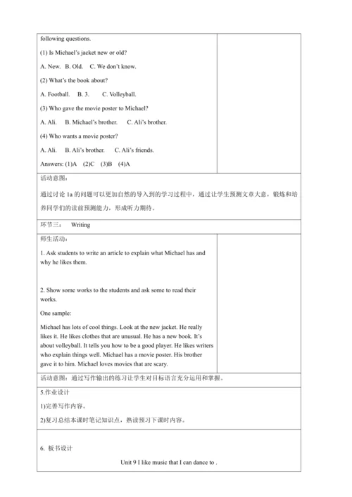 新课改单元整体教学设计人教版九年级Unit9 I like music that I can dan
