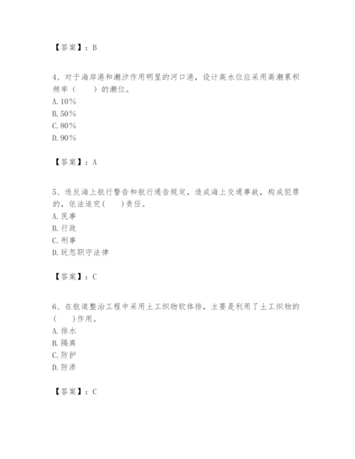 2024年一级建造师之一建港口与航道工程实务题库【有一套】.docx