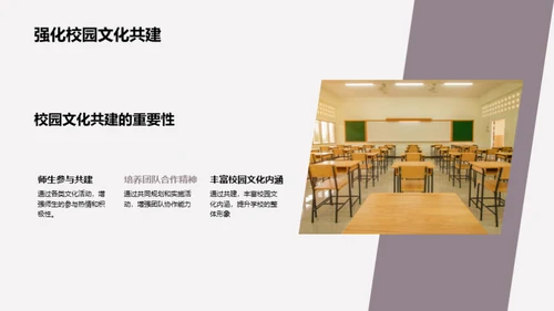 大寒节气与校园文化