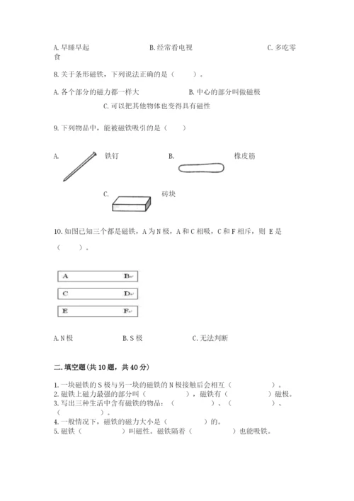教科版二年级下册科学期末测试卷含答案【培优b卷】.docx