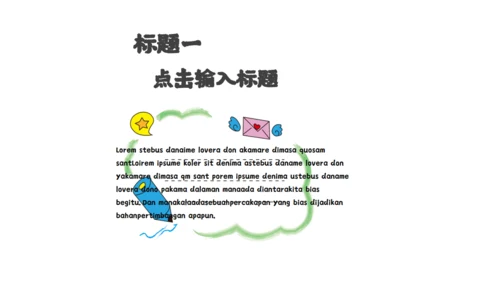 致青春读书毕业答辩通用PPT模板