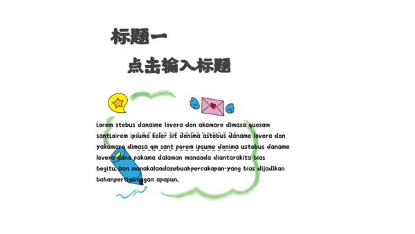 致青春读书毕业答辩通用PPT模板
