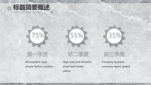 简约室内设计方案汇报工作总结PPT