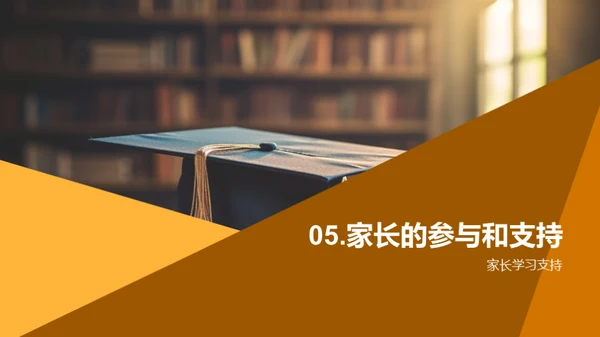 高三学习全攻略