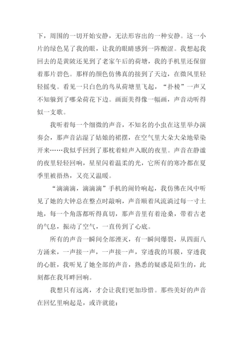 回声作文00.docx