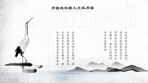 书香中国读书节好书推荐读书分享PPT模板