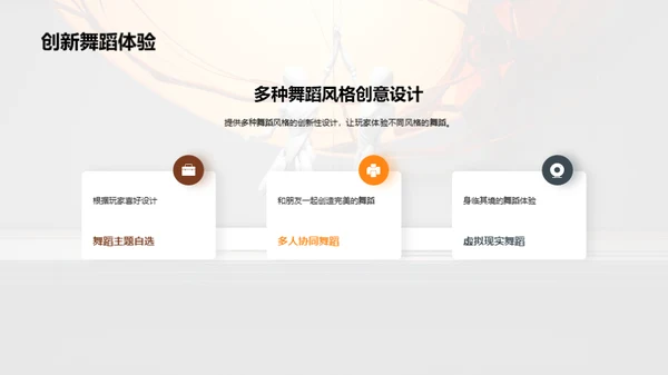 3D风其他行业教学课件PPT模板
